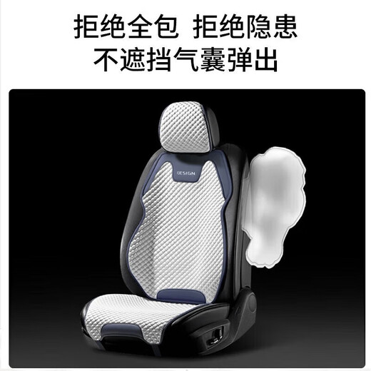 端目标致专用 通风透气四季半包冰丝坐垫 408 508 L 308 4008 5008 四季透气-玛莎红(运动座椅款) 全车五座(含四个靠背)