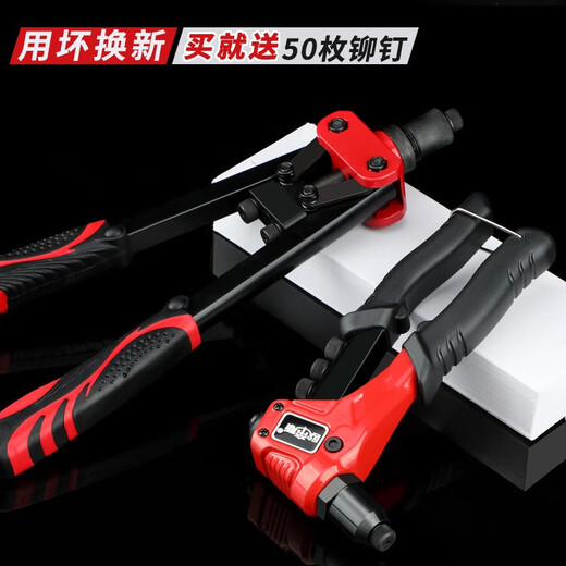 Otis rivet gun household industrial-grade rivet gun manual labor-saving rivet gun manual core-pulling rivet gun rivet gun 10-inch single-handle rivet gun with rivets + drill bits 2