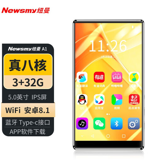 纽曼A6安卓学生小型随身听MP4MP5全面屏蓝牙版智能mp6视频播放器 旗舰版5.0英寸(2G运存+蓝牙)A1 内置16G