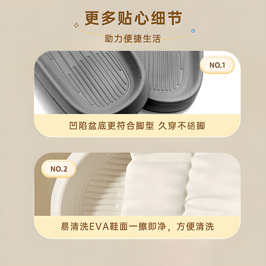 诺兰森迪 旅行便携拖鞋非一次性家用酒店待客情侣防滑凉拖鞋 白色38-39