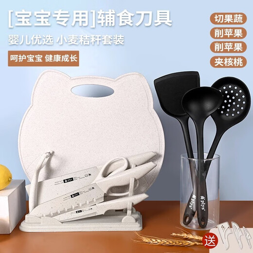 XIAO TIAN LAI Küchenmesser-Set, Schneidebrett, Küchenbedarf, Küchenutensilien, Schneidebrett, Haushalts-Schneidemesser, komplettes Set, Schneidebrett, Kombinationsmesserhalter, Weizen-Kochmesser + rundes Schneidebrett