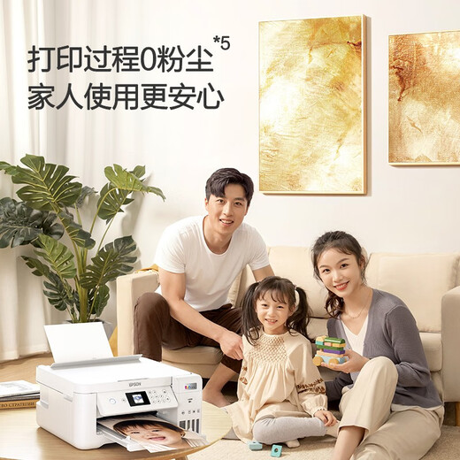 爱普生（EPSON）L4266 L4268 L3251/3253自动双面彩色无线多功能家用办公一体墨仓式打印机学生家庭照片作业打印机 【官配款】L4266 (无线自动双面打印复印扫描) 单黑套餐（机器