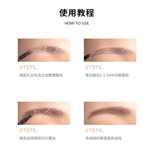 FLORTTE rotating double-headed ultra-fine eyebrow pencil waterproof and sweat-proof, long-lasting and non-fading wild eyebrow gift B1# natural brown