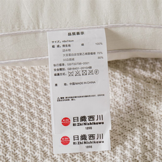Nisori Nishikawa exports Japan's five-star hotel down pillow 95 white goose down pillow core for side sleeping high and low men's cervical vertebra support to help sleep export Japanese single [one pack]