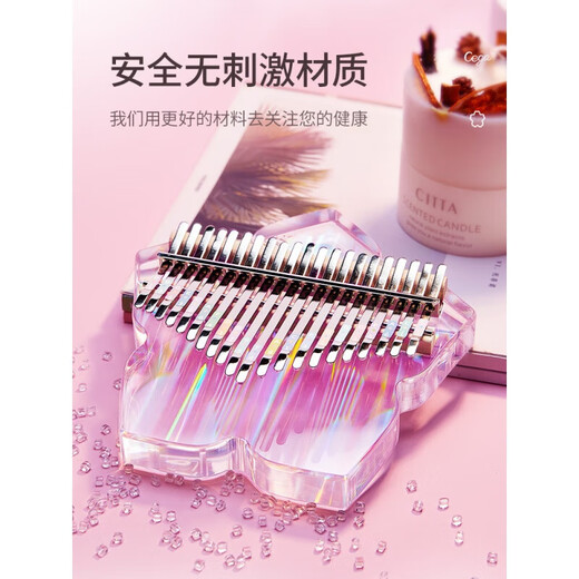 CEGA Kalynba Thumb Piano 21-tone kalimba acrylic crystal transparent girl children's finger simple instrument 21-tone [Xinghe] high-end gift box