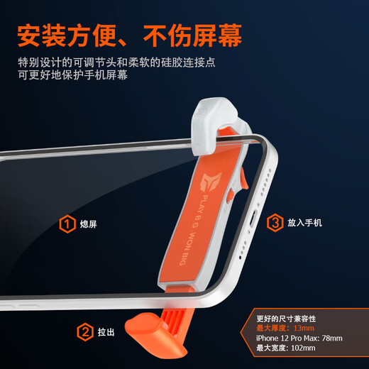 Mo Jiang Fury M1 Alto Comiendo Artefacto Móvil Llave Key Peace Elite Delta Call of Duty PERIPHER FIRE FIRE APRIGER ANDRACE APANY Mobile Asistente de juego (White)