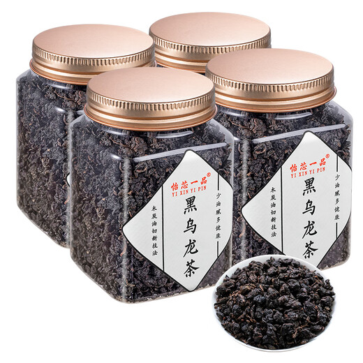 香不离2025新茶黑乌龙茶 木炭技法黑乌龙 茶叶浓香型茶散装125g