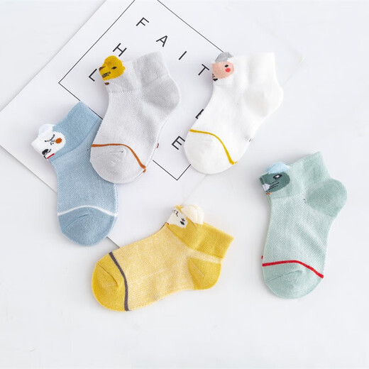 [NITU Bear 5 Paar Kindersocken] Kindersocken, Babysocken, Frühlings- und Sommerbootsocken, kurze Socken, reine Baumwolle, sommerdes dünnes Mesh atmungsaktives Neugeborenen-Socken, Jungen und Mädchen Kurz- und Mädchen-Socken, Kindersocken, Mesh Socken, dreidimensionale Ohren-Cartoon 5 Paare, 4-6 Jahre alt (geeignet für Schuhe Größen 23-28) 23-28)