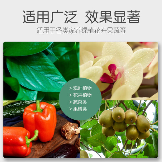 Stanley Compound Fertilizer Vegetable Agricultural Vegetable Fruit Tree Special Fertilizer Flower Growing Chemical Fertilizer Organic 2.5 Jin Jin is equal to 0.5 kg