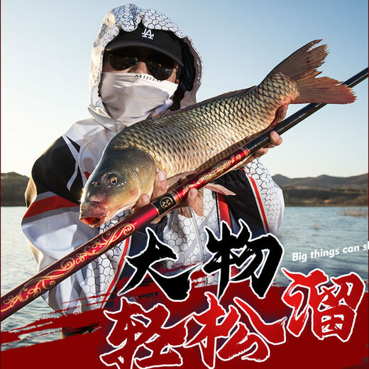 
Dawa Wolf Teeth Top Ten Famous Brand Wolf Teeth High Carbon Table Fishing Rod Fishing Rod Hand Rod Super Light and Hard 19 Adjustment 28 Adjustment Table Fishing Rod Top Ten 3.6m 5H Ultra Light 28 Offset 19 Adjustment 3.6m Only 25g