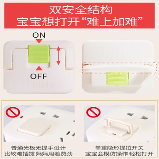 Beideli socket protective cover safety child protection cover baby anti-electric shock power supply protective cover baby plug plug plug V0 flame retardant double safety rotating green 24 pack