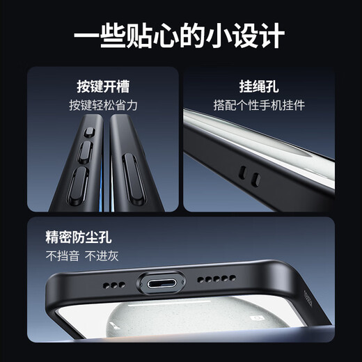 Green Network Applicable to iPhone15Plus mobile phone case Apple 15Plus magnetic case MagSafe protective case Wireless charging Anti-fall Frosted black
