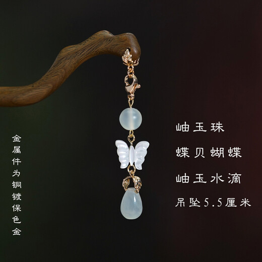 Wanbao Hairpin Pendant Hanfu Tassel Peach Wood Hairpin Handmade DIY Materials Ancient Style Pendant Accessories Small Ornaments No. 1 Pendant Just a Pendant, No Wooden Rod