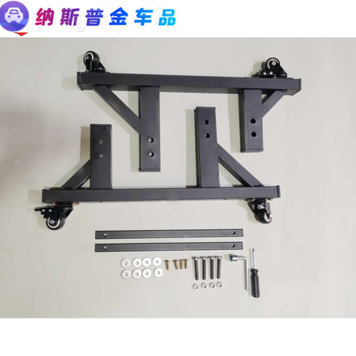 桐汝壁适用于gl8座椅改装办公椅 GL8中排座椅改装 汽车支架652T/653T改 别克GL8_652定制改装支架