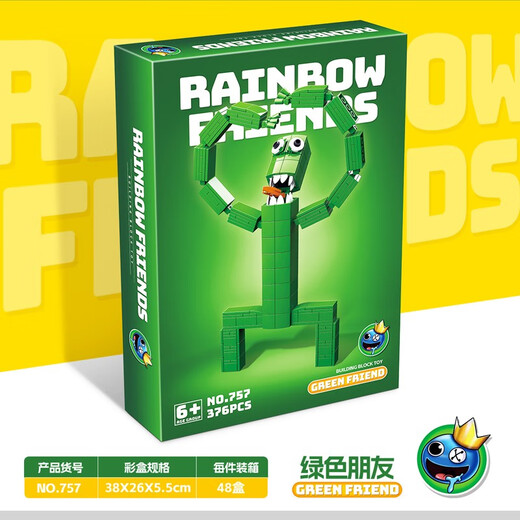 Internet Celebrity Rainbow Friends Building Blocs Green Monster Toys Jeux périphériques petites particules Enfants Assemblez-vous d'anniversaire Gift 757 + 758 Monster Toy Combination
