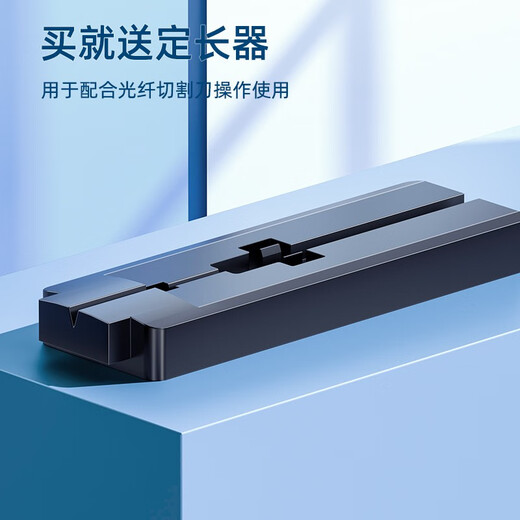 
Shanze (SAMZHE) telecommunications grade SC/UPC cold connector, embedded SC leather fiber optic fast connector, optical brazing cold connector, 10 packs, OFC-SC10