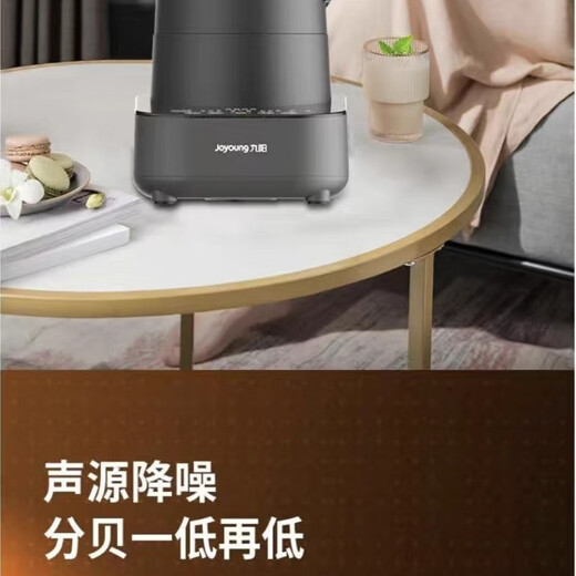 Jiuyang Jiuyang Light Sound Machine L18-P653 Multifuncional 12h Reserva inteligente Smart Cleaning Machine Breakfast Machine de soja Doble Copa Doble original Jiuyang Máquina de ruptura silenciosa L18-P653
