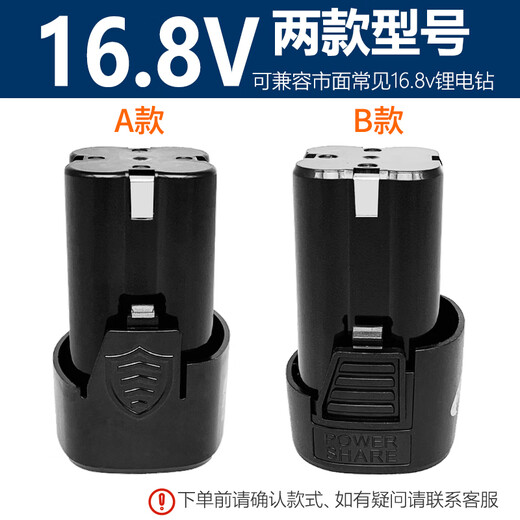 
FGHGF hand drill battery 12-volt charging hand drill electric screwdriver lithium battery tool accessories pistol drill electric to lithium battery battery 12VA model 9900H1