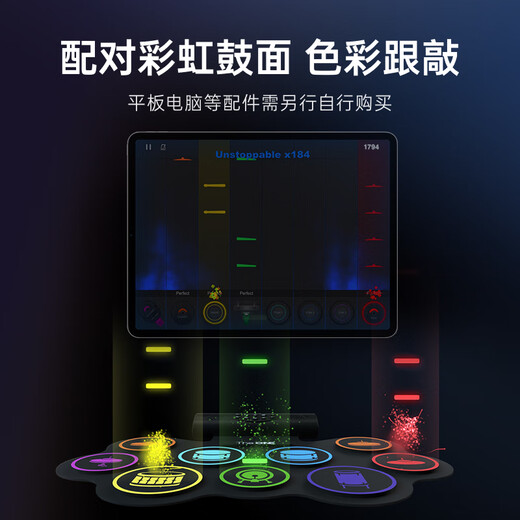 The ONE电子鼓架子鼓桌面家用便携版成人初学者儿童打击静音鼓 TRD