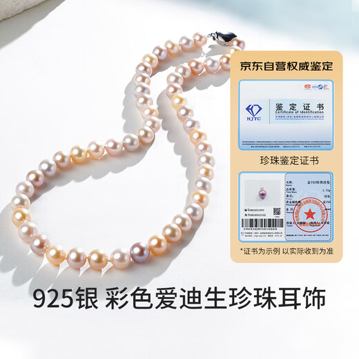 Tahitian freshwater pearl necklace 925 silver buckle head 8-9mm candy color near round bright pearl bead chain for my wife