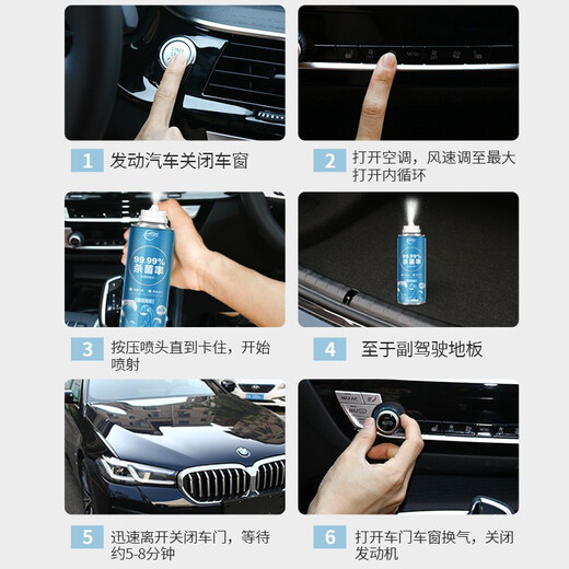 Pute car interior deodorant, sterilization and deodorant spray, odor removal, air freshness, lemon + cologne + fresh ocean