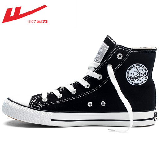 Huili Herrenschuhe, High Top -Schuhe, Trend im koreanischen Stil des koreanischen Stils im Frühjahr neu