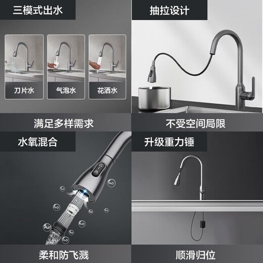 Hengjie (Hegii) Free de agua de cocina Tres modos de tres modos Faceto de fregadero caliente y fría 902-412b-SN Rotación giratoria Ratina