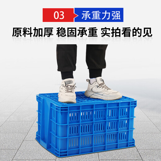 京酷KINKOCCL加厚塑料周转筐蓝色长方形物流筐水果筐快递分拣筐镂空塑胶框 外尺寸长680*宽480*高400mm方孔