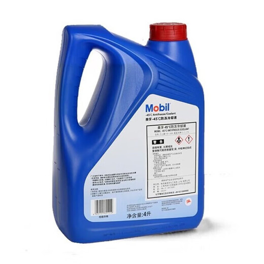 Mobil Speedmaster 1000 semi-engine oil engine lubricant car maintenance supplies Mobil antifreeze -45 degrees 4L red