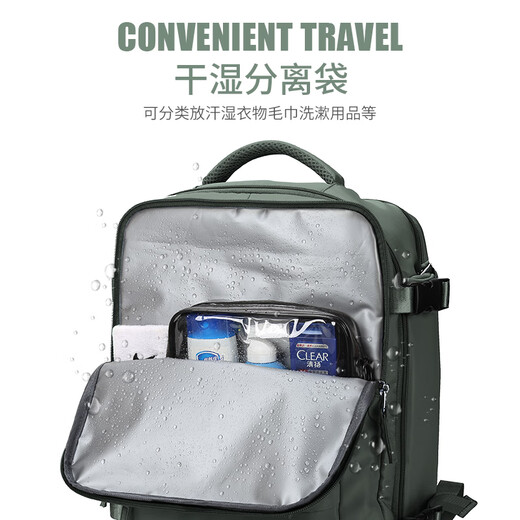 Landcase 背包旅行包女大容量双肩包出差旅游包电脑包男 5162墨绿大号