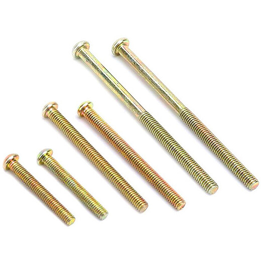 赫思迪格 JG-671 镀彩锌圆头十字螺丝 插座开关加长面板螺丝 M4*50mm全牙（200个） 