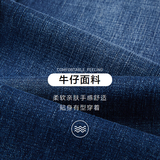 Heilan House (HLA) jeans men's leather label embellished straight-leg pants five-pocket style pants men's autumn new retro revival denim blue transition color (medium) 4F M 170/80A