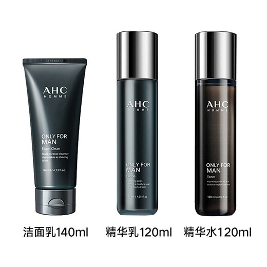 AHC 男士套装男士护肤品礼盒洗面奶洁水乳油平衡舒缓学生男女士 AHC男士三件套