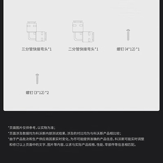 科沃斯扫地机器人自动上下水模块 适配X1 OMNI / T10 OMNI / T10TUBRO X2 系列适用（不支持退换）