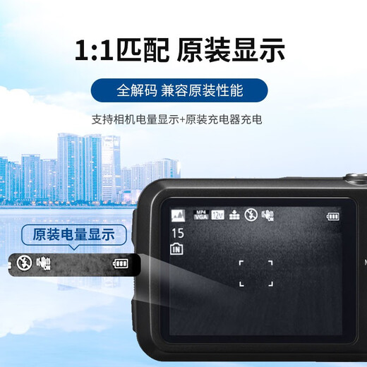 Thysent (DSTE) подходит для Canon A3200 A3000 A2200 A3300 A3100 Цифровая камера NB-8L Battery One Charge PC1585 PC1475 PC1474