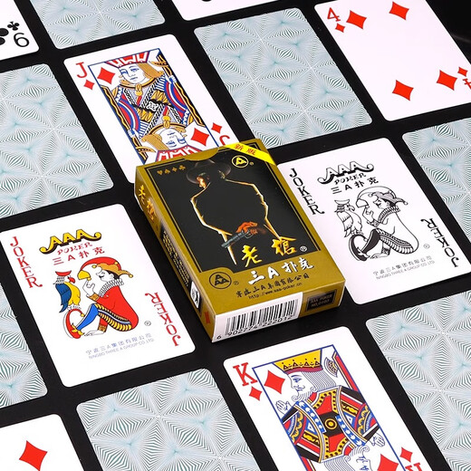 
Three A Poker Old Gun 9703 Poker Card Thickened Home Chess Room Entertainment Egg Fight Landlord 3a Card Three A Poker Old Gun 9903 (10 pairs)