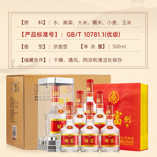 Wuliang strong aroma Wuliangye 52 degree strong aroma liquor full box pure grain liquor premium wine wedding banquet wedding banquet business banquet gift 52 degree 500mL 6 bottles Wuliangye premium liquor full box