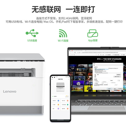 [99% new] Lenovo Xiaoxin Elephant Elephant Black and White Laser Multifunction Double-sided All-in-One Machine Automatic Double-sided Printing Multi-user Management 26 pages/minute High-speed Printing
