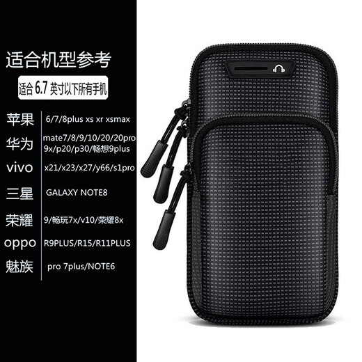 Running mobile phone arm bag fitness sports mobile phone bag night running marathon equipment arm bag for men and women large capacity Caspian Wolf black (within 6.7 inches) double zipper