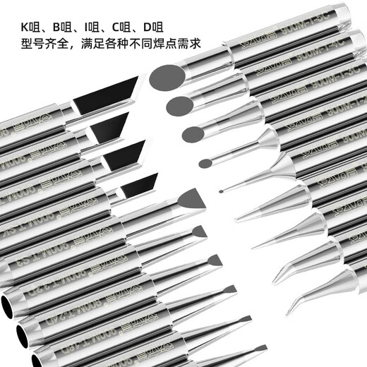 Anlixin Anlixin original high-quality 936A lead-free electric soldering iron tip welding blade curved tip horseshoe constant temperature soldering station tip K tip (knife tip)