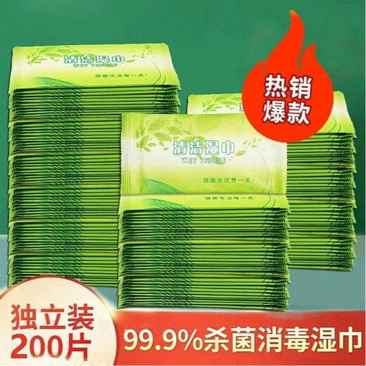 Haojinhui single-piece paper towel packaging single-piece paper sanitary face wipes small piece disposable face wipes 100 packs package one