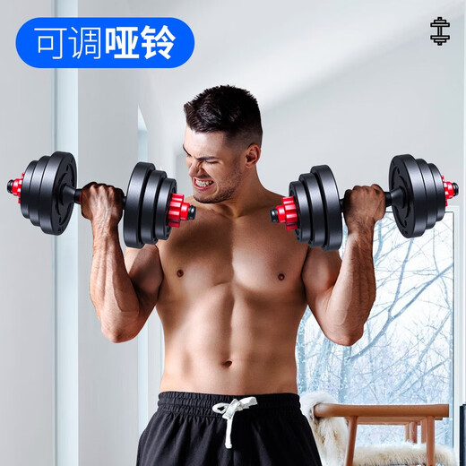 Zhuopai Dumbbell Men's and Women's Fitness Equipment Home Arm Muscle Training Adjustable Weight Barbell Set Combination Adjustable Dumbbell-10kg
