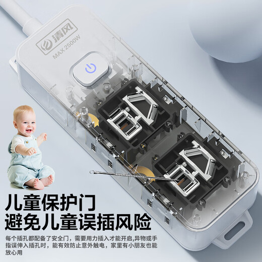 Qingfeng (kyfen) socket/socket board/socket strip/socket strip/socket strip/plug strip protection door master control switch wireless socket self-wiring side plug one five holes two two holes