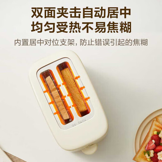 SUPOR bread machine household small multi-functional fully automatic toaster toasted bread breakfast sandwich toaster double-sided heating bread DJ805