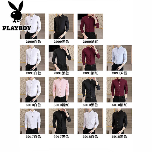 花花公子高档黑色衬衫男士装长袖免烫抗皱商务休闲正装结婚白色衬衣 2091白色 2XL