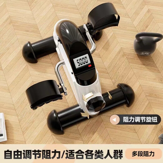Chaoke (CAOOELCOL) stepper rehabilitation training bicycle for middle-aged and elderly upper and lower limbs recovery exercise artifact home fitness equipment white - intelligent counting + adjustable resistance active model