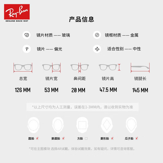 雷朋（RayBan）男女款太阳镜JACK偏光不规则形金属框渐变康目色墨镜0RB3565礼物 9202G9玫瑰金框红色渐变偏光片 尺寸53