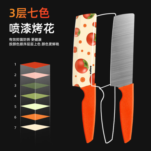 BAYCO kitchen knife and cutting board 5-piece set of food supplements, outdoor tools, fruit knife, scissors, melon planer, chopping board knife set BD30054