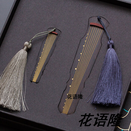 花语隆 古风红木书签套装古典中国风特色文艺礼品 商务木质定制刻字logo 四景图