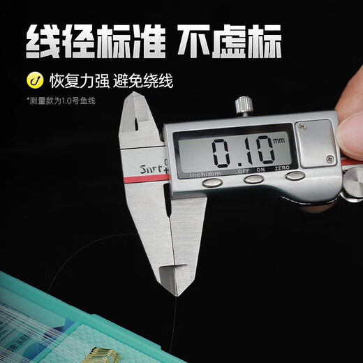 Yuzhiyuan fishhook gold sleeves with thorns finished product set sub-thread with double hooks tied with short anti-tangle sub-thread gold sleeves with thorns No. 3 No. 4 - sub-thread 0.8-1.0